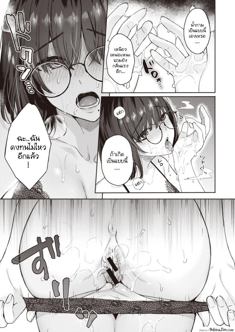 อ่านโดจิน [Bekotarou] Shojo to Kanojo to Netorare to - The Virgin, the Girlfriend, and NTR