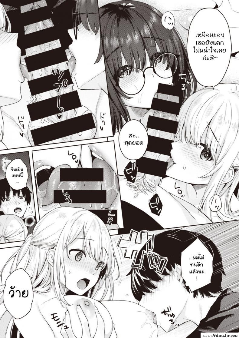 อ่านโดจิน [Bekotarou] Shojo to Kanojo to Netorare to - The Virgin, the Girlfriend, and NTR