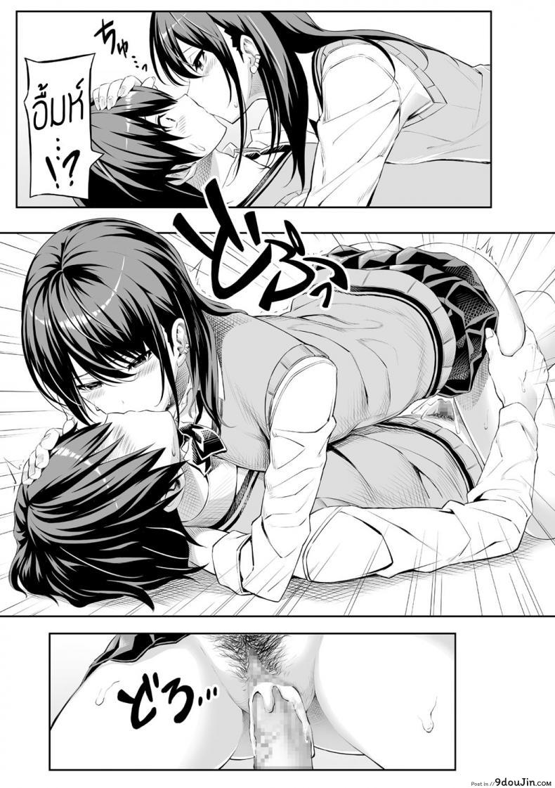 อ่านโดจิน ครั้งแรกของสาวน้อยถูกบูลลี่ [Takasaki Keisuke] Hajimete no Keiken