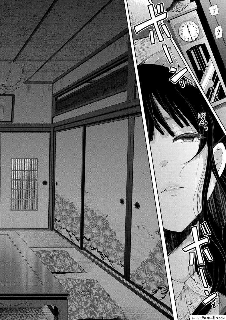 อ่านโดจิน ตัวจริงของฉัน [Shomu] Kioku Memory