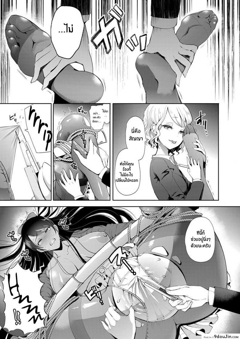 อ่านโดจิน ตัวจริงของฉัน [Shomu] Kioku Memory