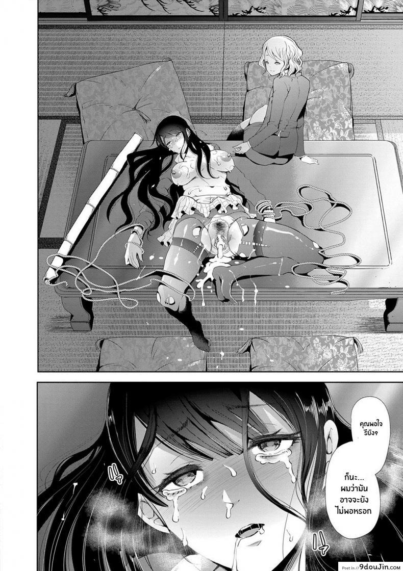 อ่านโดจิน ตัวจริงของฉัน [Shomu] Kioku Memory