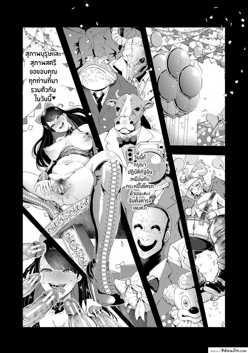 อ่านโดจิน ตัวจริงของฉัน [Shomu] Kioku Memory