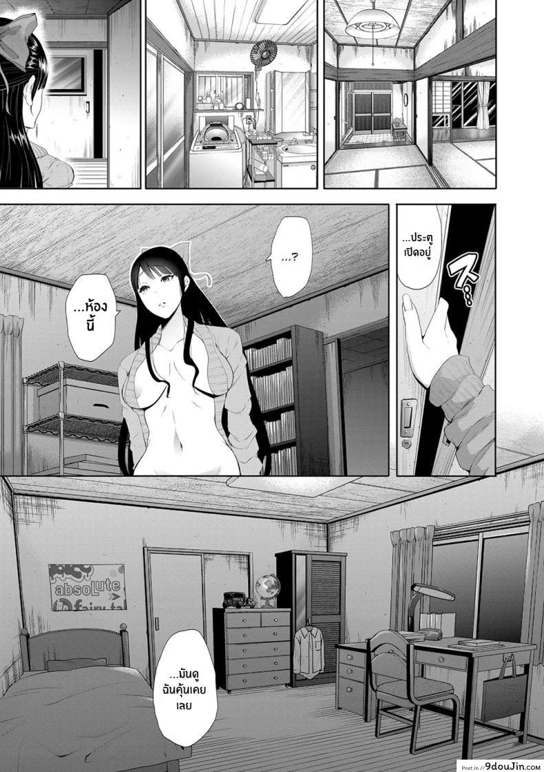 อ่านโดจิน ตัวจริงของฉัน [Shomu] Kioku Memory