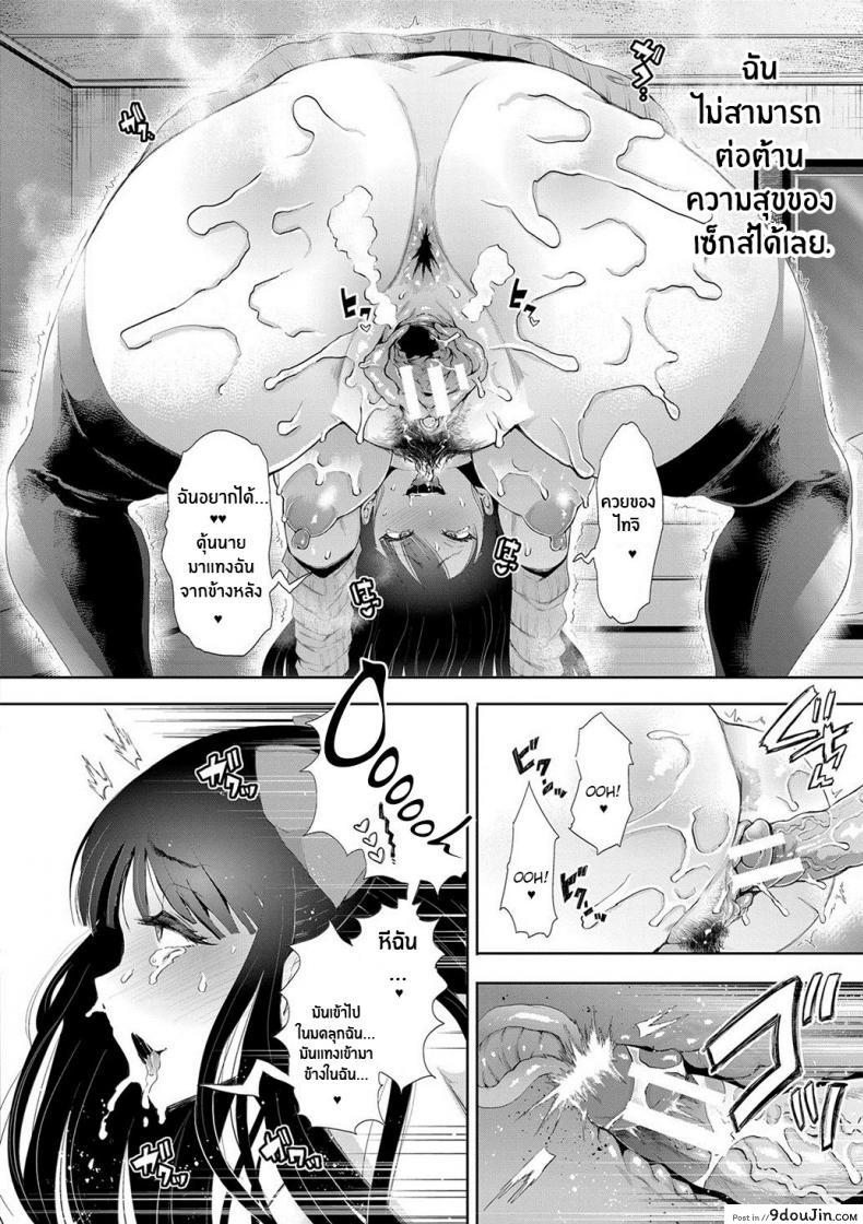 อ่านโดจิน ตัวจริงของฉัน [Shomu] Kioku Memory