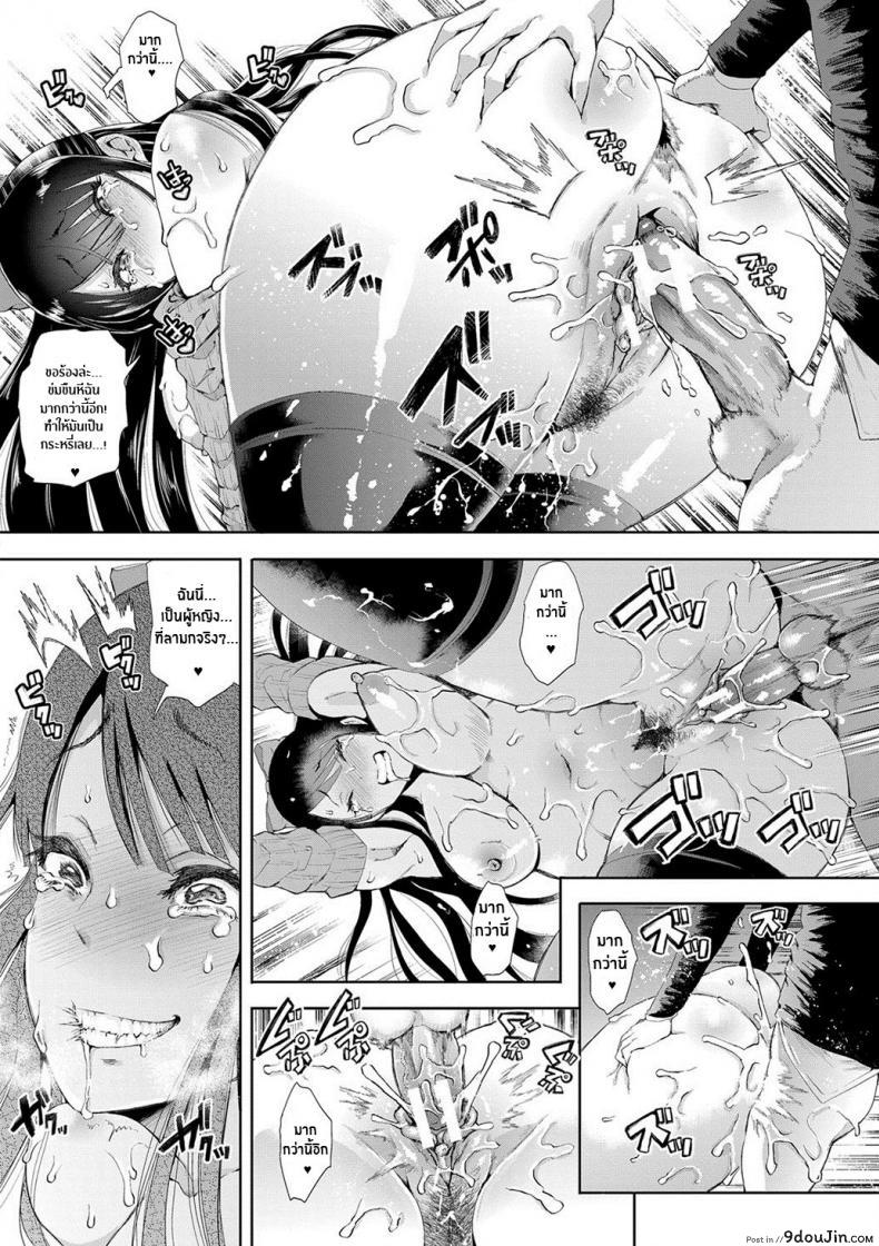 อ่านโดจิน ตัวจริงของฉัน [Shomu] Kioku Memory