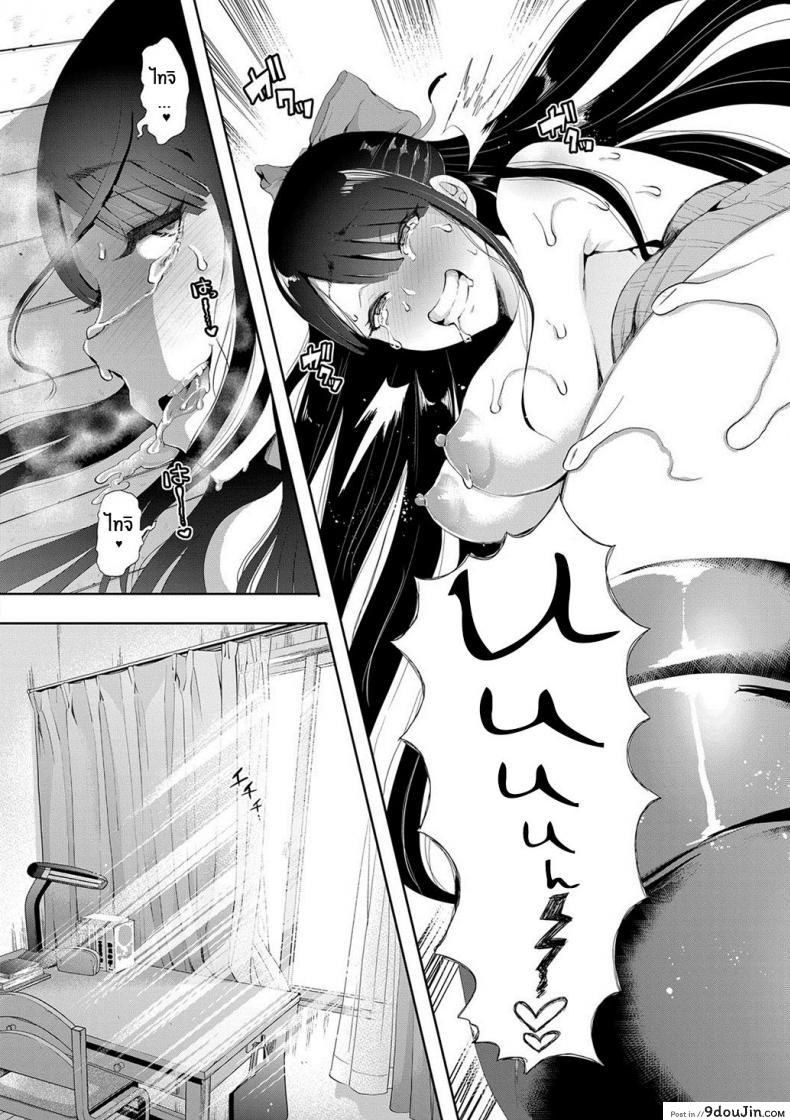 อ่านโดจิน ตัวจริงของฉัน [Shomu] Kioku Memory