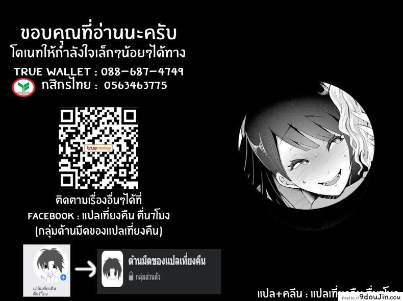 อ่านโดจิน ตัวจริงของฉัน [Shomu] Kioku Memory