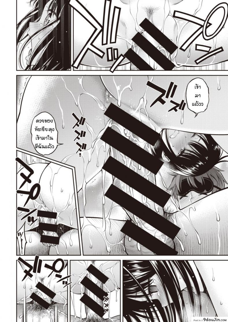 อ่านโดจิน แฟนสาวขี้อาย [Yahiro Pochi] Hatsutaiken - first nurunuru play!