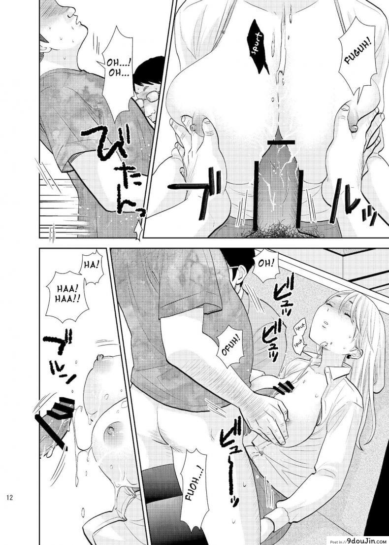 อ่านโดจิน หลับหรือตาย [UDS] Bokkusu seki nite