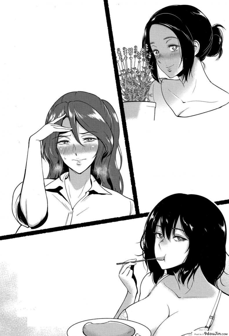 อ่านโดจิน อยากดูแลตลอดเวลา [Bifidus] Mama Oshiete Ageru (Ibitsu na Ai no Su)