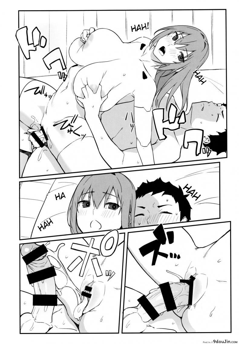 อ่านโดจิน (C97) [Obumanjuu (obmas)] oid