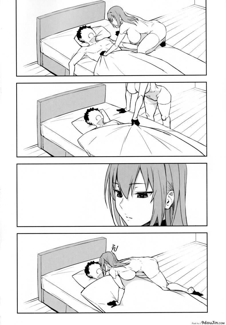 อ่านโดจิน (C97) [Obumanjuu (obmas)] oid