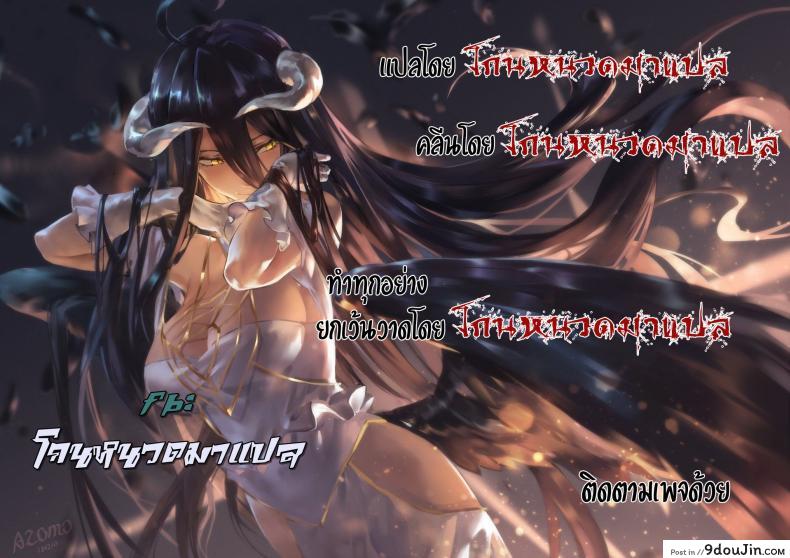 อ่านโดจิน (C97) [Obumanjuu (obmas)] oid