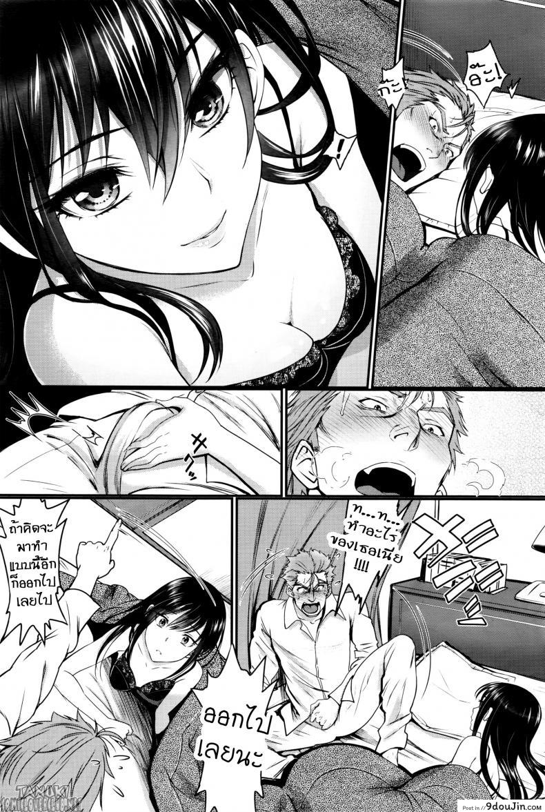 อ่านโดจิน คุณลุงสุดที่รัก กับสาวน้อยตามหารักแท้ [Miyabi] Watashi no Suki na Oji-san x Ore no Suki na Iede Shoujo Jou ภาค 1