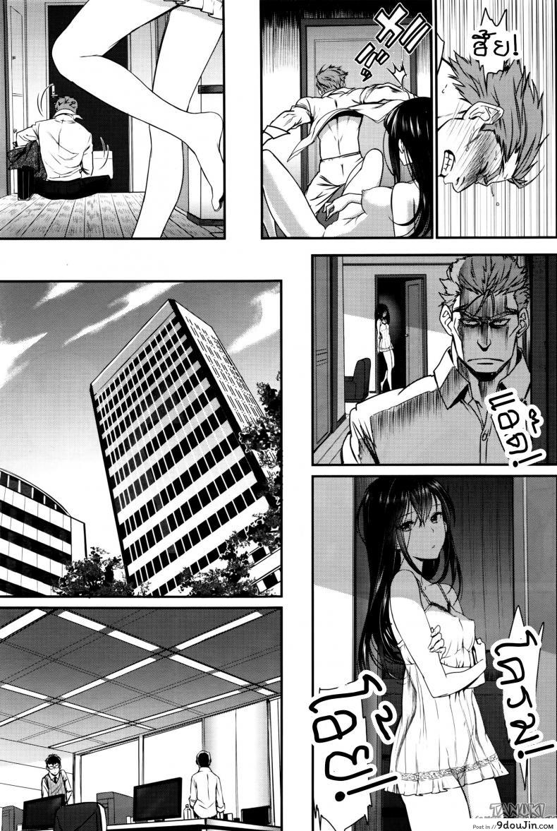 อ่านโดจิน คุณลุงสุดที่รัก กับสาวน้อยตามหารักแท้ [Miyabi] Watashi no Suki na Oji-san x Ore no Suki na Iede Shoujo Jou ภาค 1