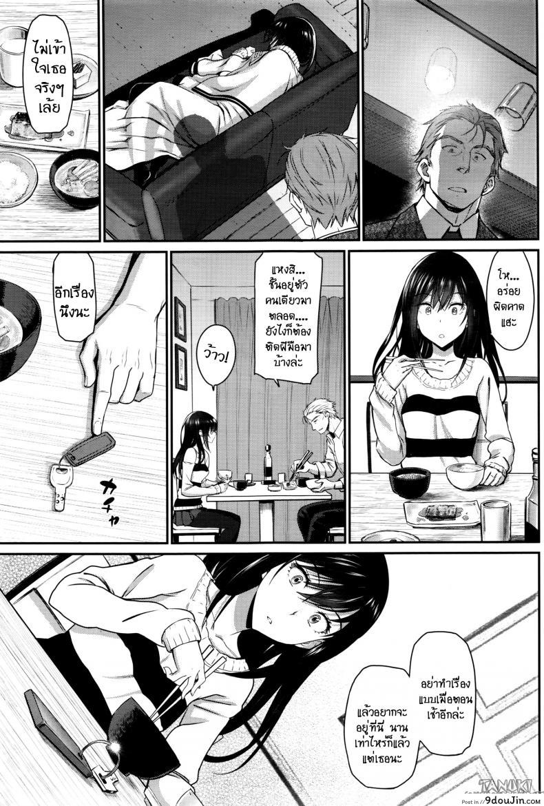 อ่านโดจิน คุณลุงสุดที่รัก กับสาวน้อยตามหารักแท้ [Miyabi] Watashi no Suki na Oji-san x Ore no Suki na Iede Shoujo Jou ภาค 1