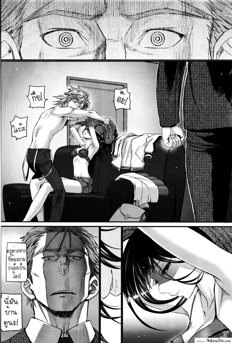 อ่านโดจิน คุณลุงสุดที่รัก กับสาวน้อยตามหารักแท้ [Miyabi] Watashi no Suki na Oji-san x Ore no Suki na Iede Shoujo Jou ภาค 2