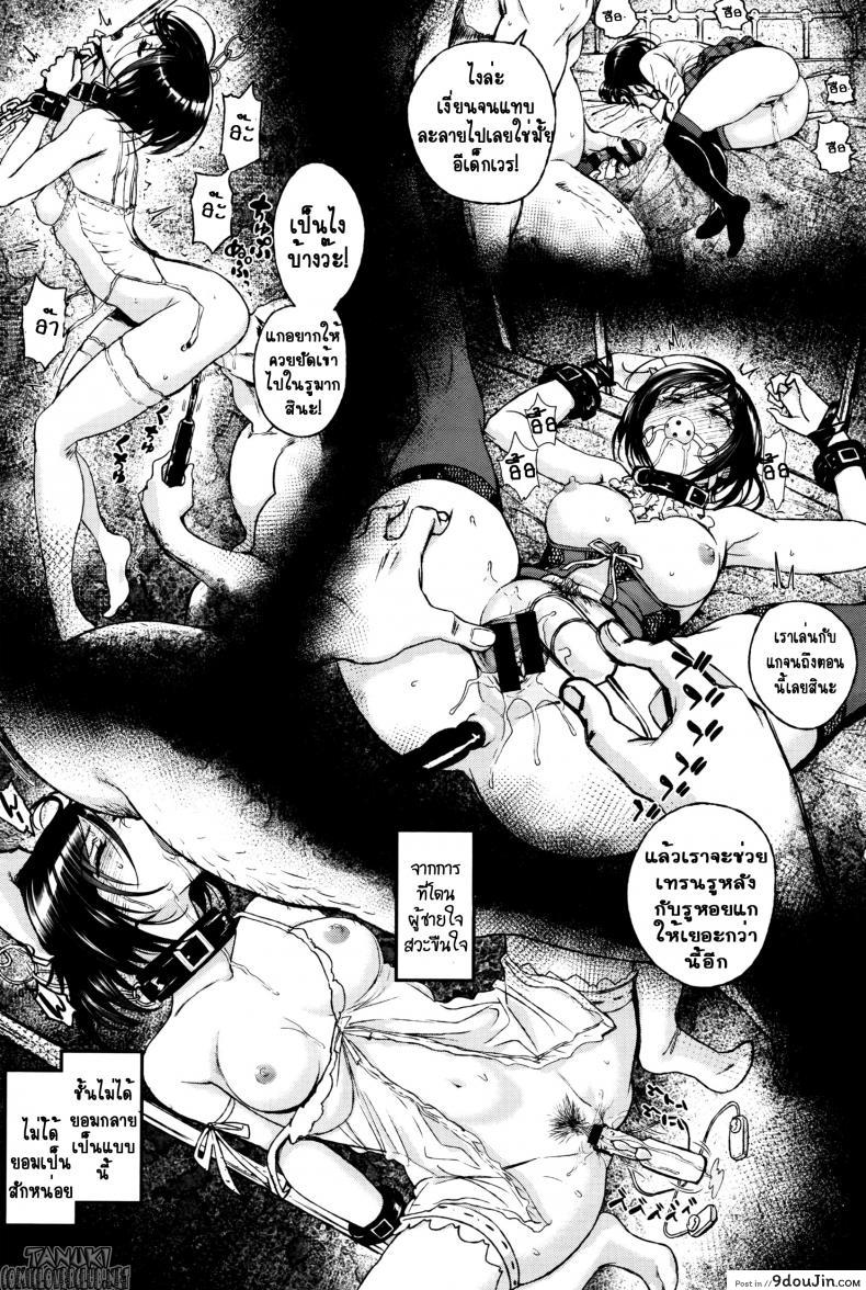 อ่านโดจิน คุณลุงสุดที่รัก กับสาวน้อยตามหารักแท้ [Miyabi] Watashi no Suki na Oji-san x Ore no Suki na Iede Shoujo Jou ภาค 3