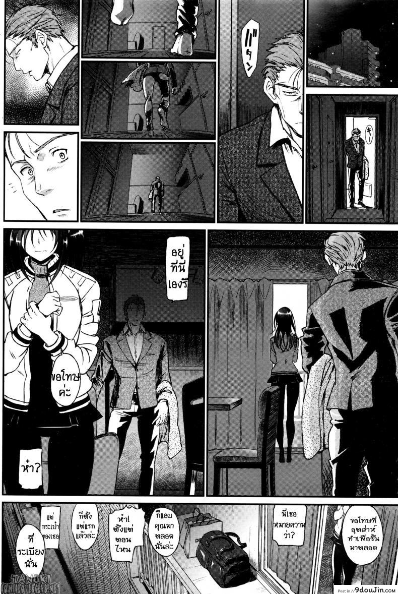 อ่านโดจิน คุณลุงสุดที่รัก กับสาวน้อยตามหารักแท้ [Miyabi] Watashi no Suki na Oji-san x Ore no Suki na Iede Shoujo Jou ภาค 3