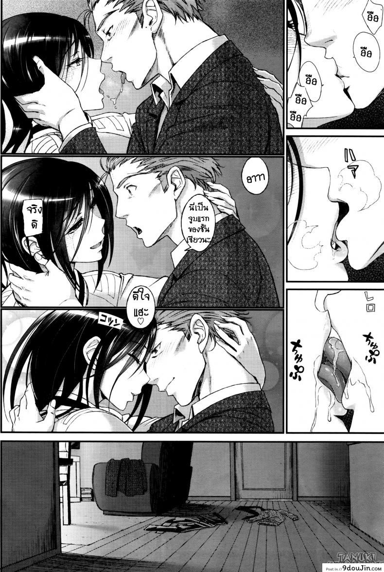 อ่านโดจิน คุณลุงสุดที่รัก กับสาวน้อยตามหารักแท้ [Miyabi] Watashi no Suki na Oji-san x Ore no Suki na Iede Shoujo Jou ภาค 3