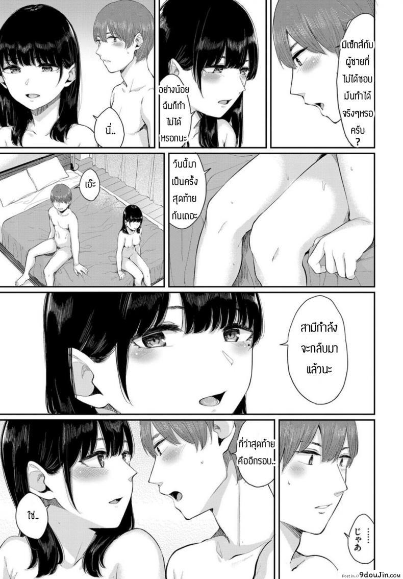 อ่านโดจิน พบรักข้างห้อง [Yamada yuuya] Hakujitsu