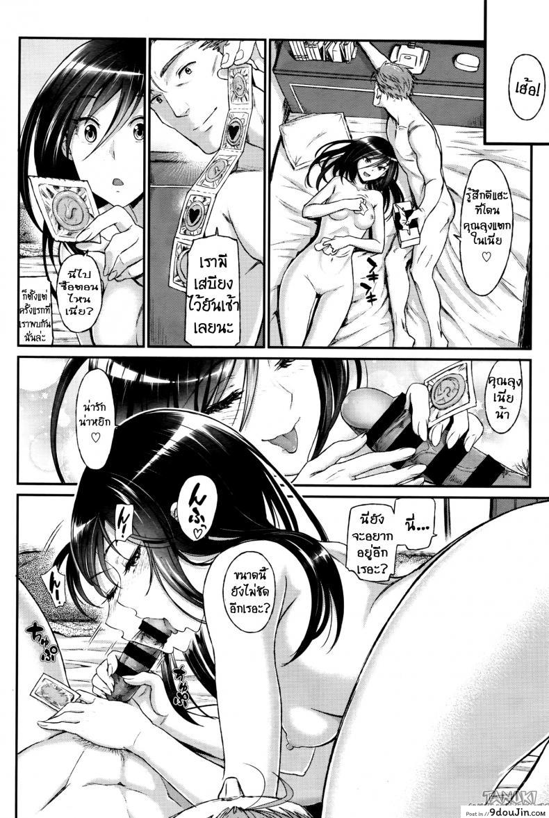 อ่านโดจิน คุณลุงสุดที่รัก กับสาวน้อยตามหารักแท้ [Miyabi] Watashi no Suki na Oji-san x Ore no Suki na Iede Shoujo Jou ภาค 3