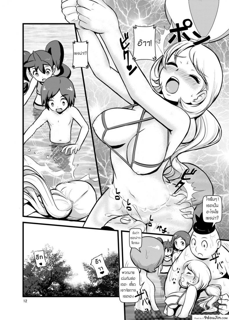 อ่านโดจิน จับโปเกม่อนกันเถอะ [Makoto☆Skip (Makoto Daikichi)] HAKOIRI MUSUME