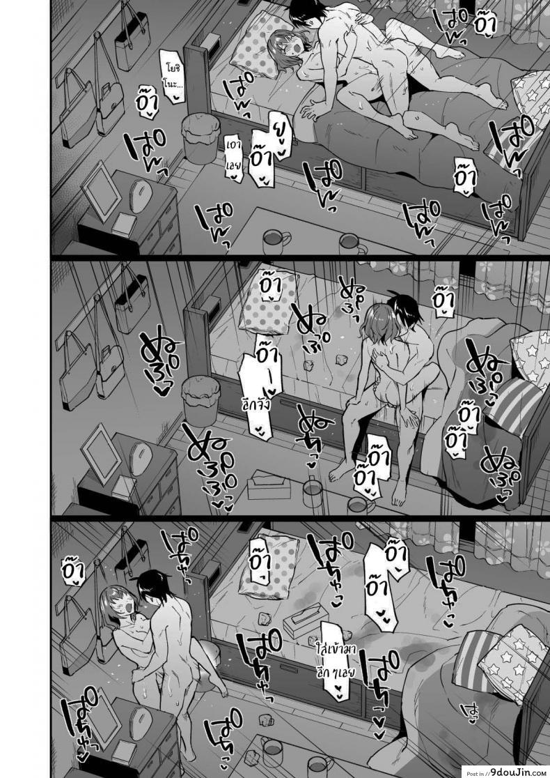 อ่านโดจิน ฉันต่างหากที่เป็นคนที่เขาเลือก [Doushoku (Kuguri Oimo)] Netoriai -Watashi no Hou ga, Kimi ga Suki- NTR Love -I'm The One Who Loves You-