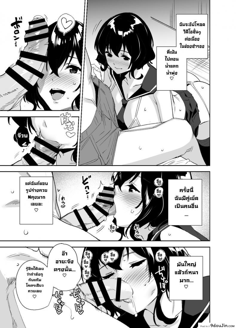 อ่านโดจิน มาสมัครเมมเบอร์กันนะคะ [Ink Complex (Tomohiro Kai)] Hikoukai Sub Plan Private Sub Plan