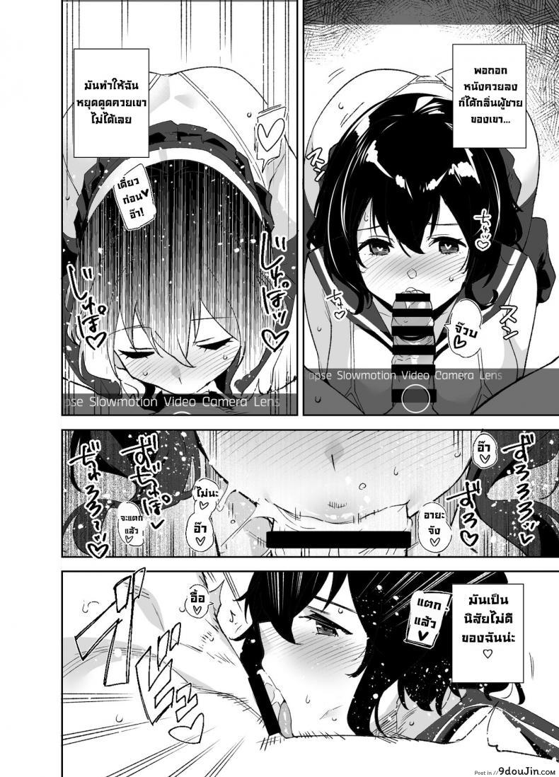 อ่านโดจิน มาสมัครเมมเบอร์กันนะคะ [Ink Complex (Tomohiro Kai)] Hikoukai Sub Plan Private Sub Plan