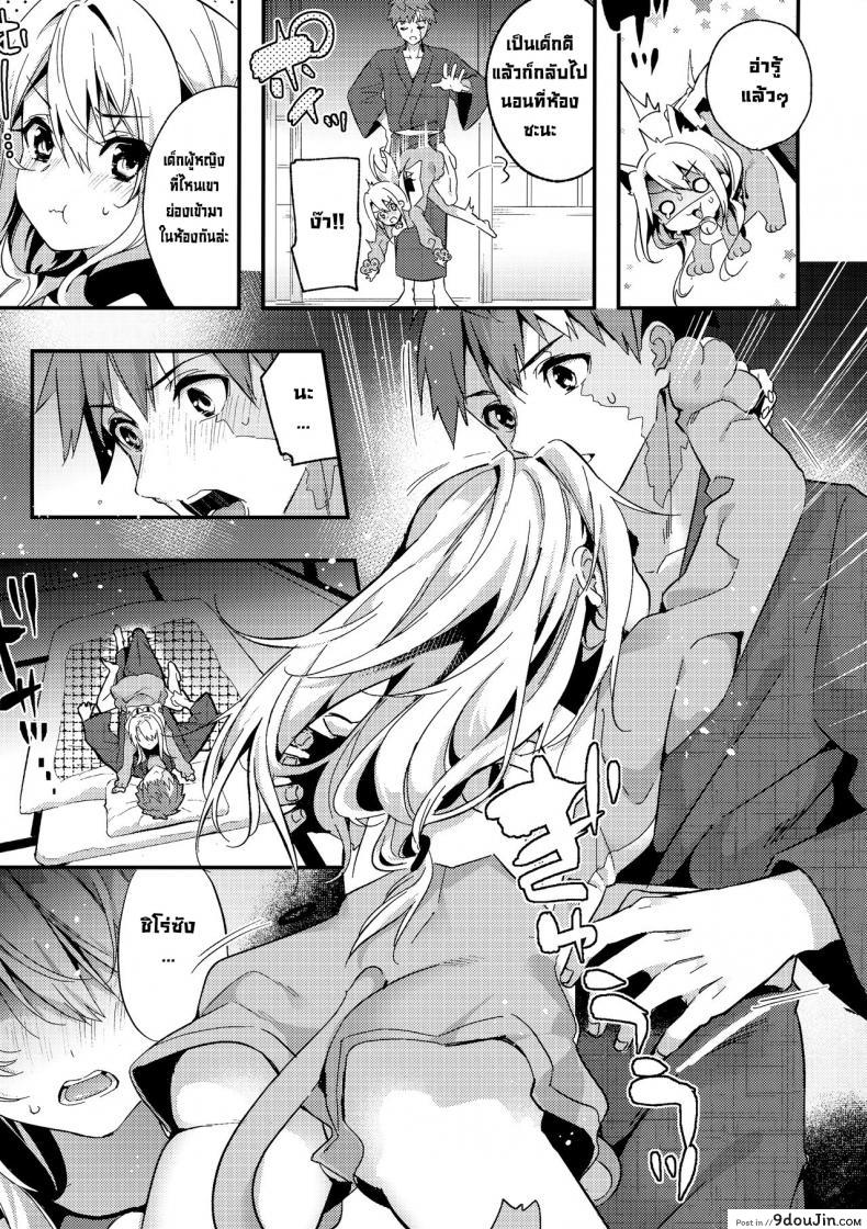 อ่านโดจิน พี่ชายมาทำกับอิลิยะมั้ยคะ (COMIC1 BS-sai Special) [Ringo no Naru Ki (Kise Itsuki)] Onii-chan, Illya to Shiyo (Fatekaleid liner Prisma Illya)