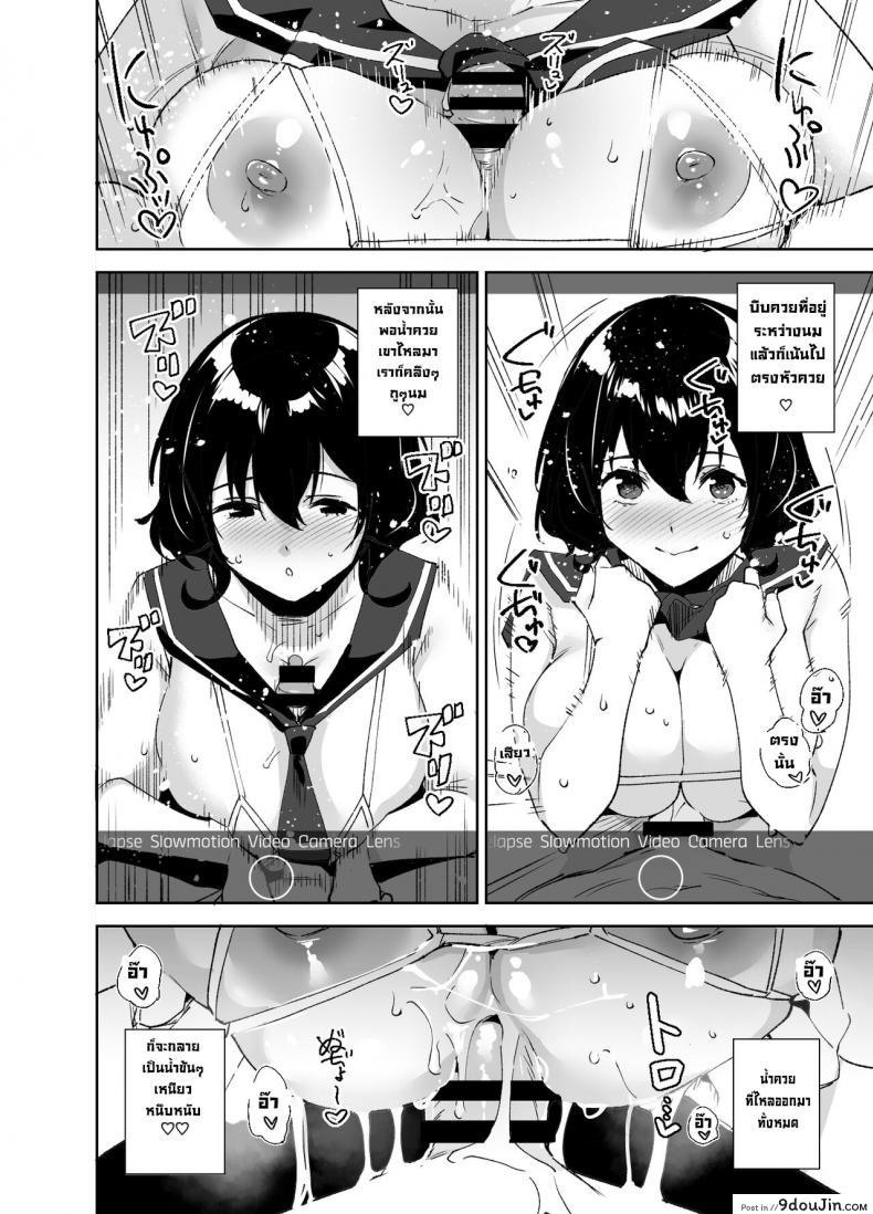 อ่านโดจิน มาสมัครเมมเบอร์กันนะคะ [Ink Complex (Tomohiro Kai)] Hikoukai Sub Plan Private Sub Plan