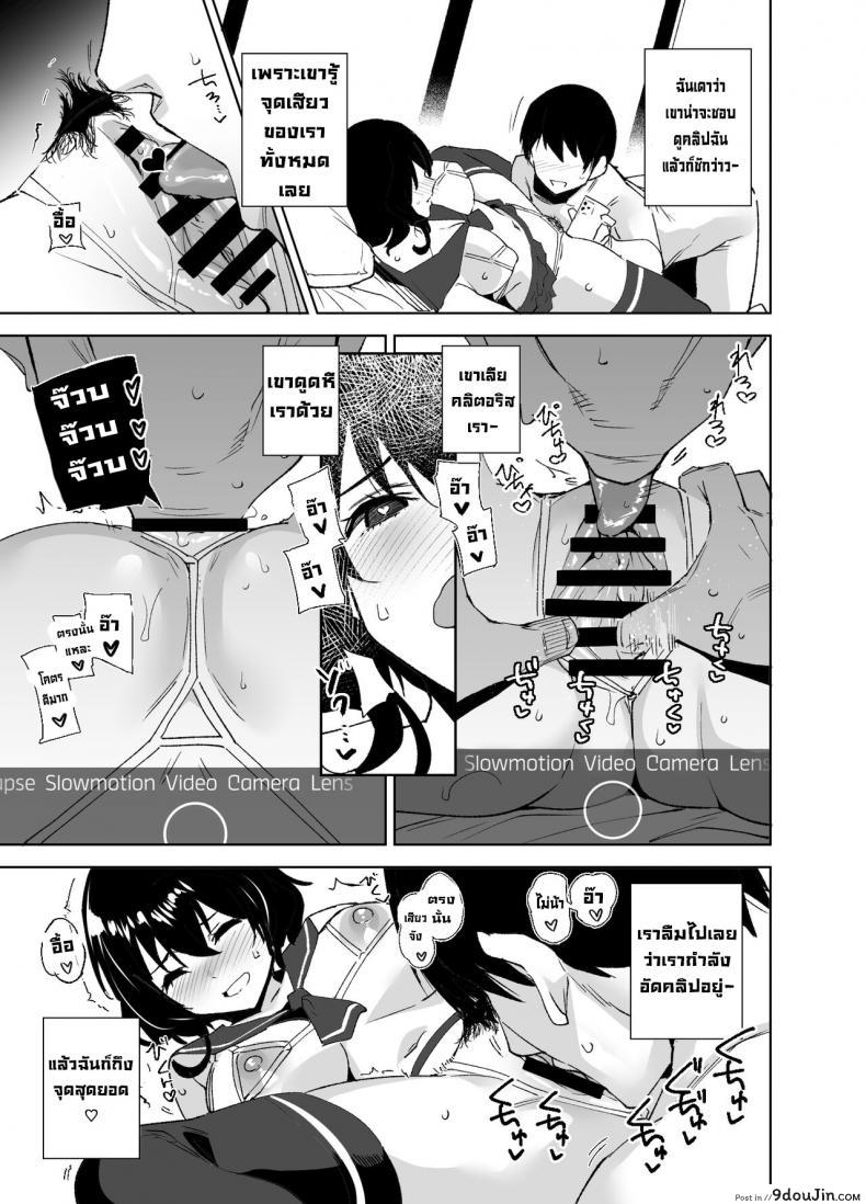 อ่านโดจิน มาสมัครเมมเบอร์กันนะคะ [Ink Complex (Tomohiro Kai)] Hikoukai Sub Plan Private Sub Plan