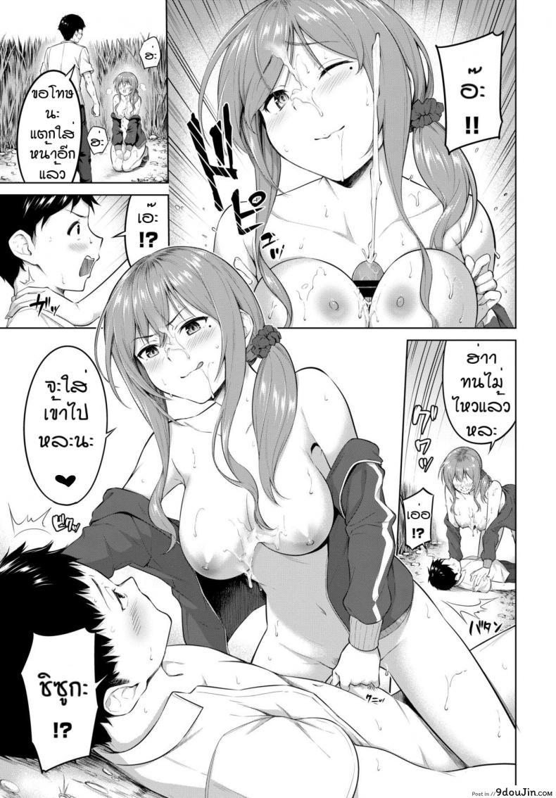 อ่านโดจิน สิ่งที่ต้องการมาตลอด [Haregama] Daredemo Yokatta, Muramura Shite Yatta