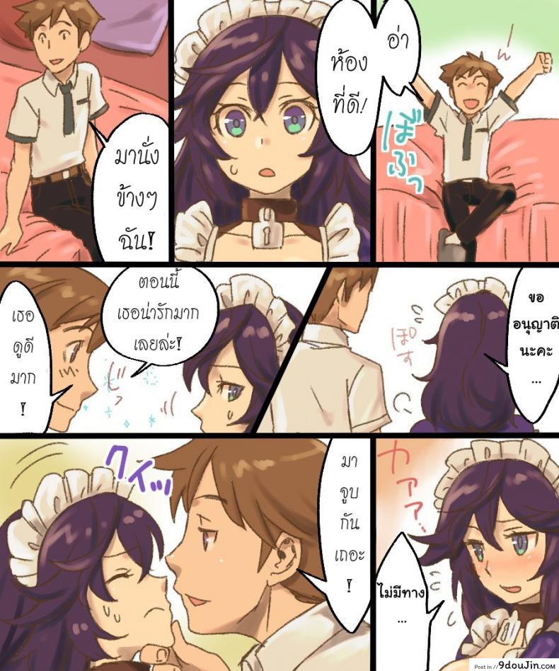 อ่านโดจิน กลายเป็นทาสเซ็กส์ [Amuai Okashi Seisakusho (Mori Obi)] TS Mesu Dorei Ore ga Omae ni Makeru Nante Arienee