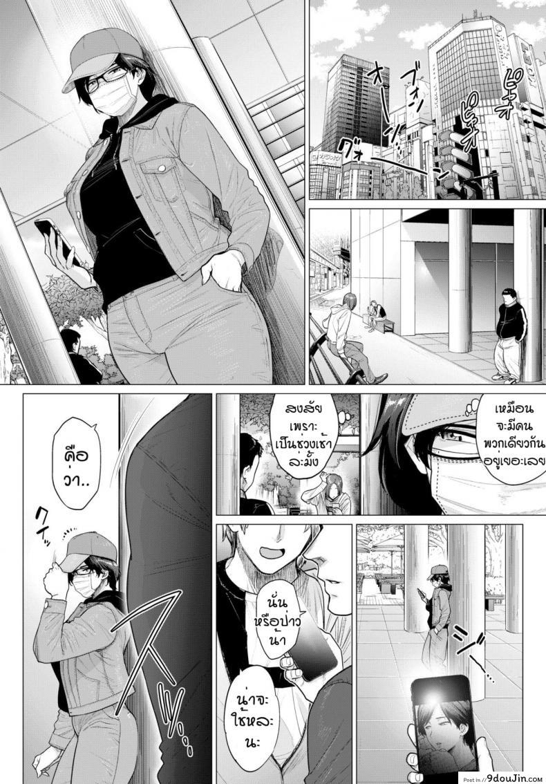 อ่านโดจิน ซื้อง่ายขายคล่อง [Etuzan Jakusui] Tenbai Oku-san