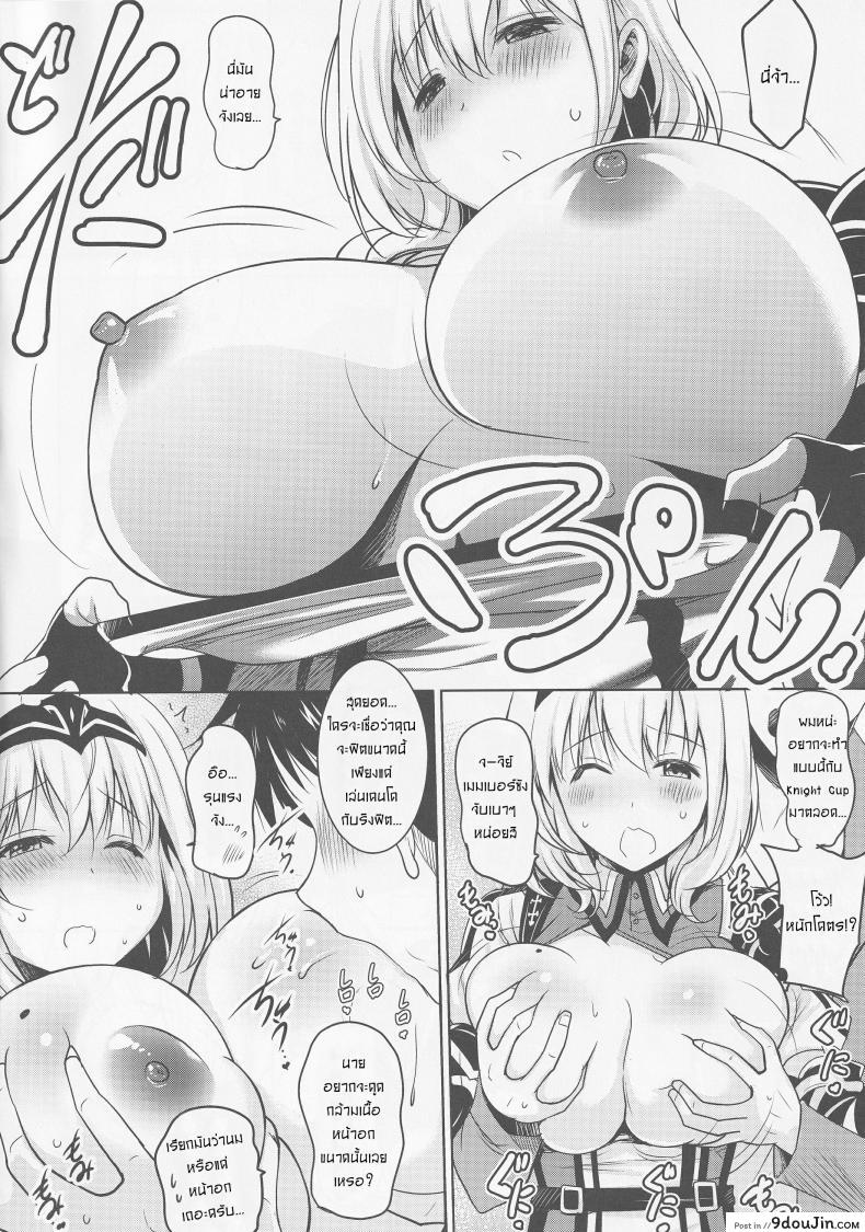 อ่านโดจิน ยูทูปบล๊อกเลยต้องรับงานเสริม [Pony R] Danchou Ga Omunede Teinei Ni Tannen Ni Nuite Kurete Kara No Honban