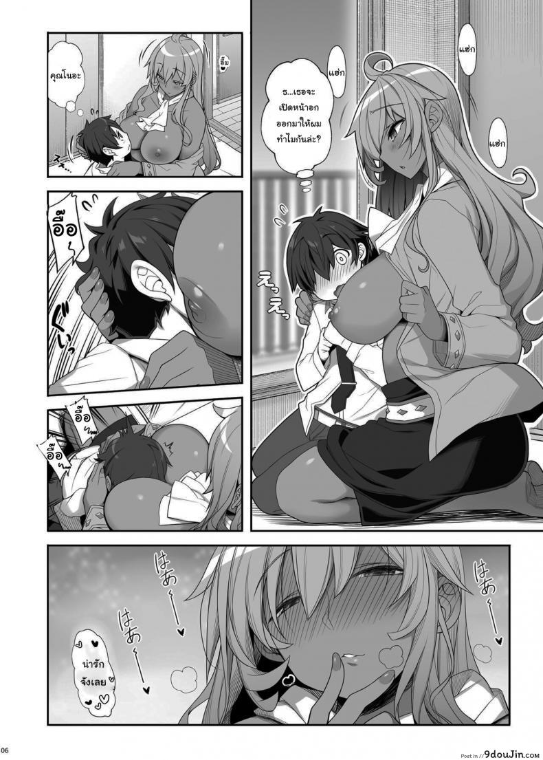 อ่านโดจิน ผมกลายเป็นสัตว์เลี้ยงของเธอไปซะแล้ว [Kirintei (Kirin Kakeru)] Mukuchi de Ecchi na Onee-san ni Pet Atsukai Sareru Boku Being Treated Like a Pet by a Sexy & Quiet Onee-San