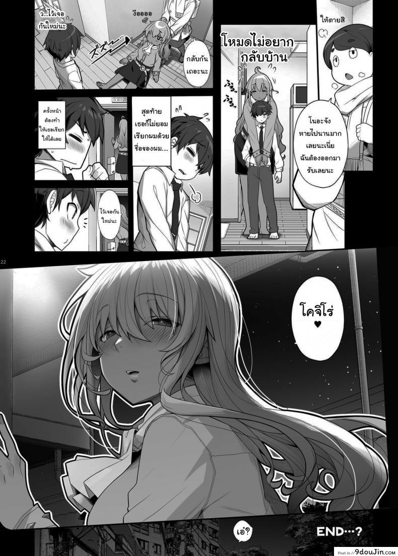 อ่านโดจิน ผมกลายเป็นสัตว์เลี้ยงของเธอไปซะแล้ว [Kirintei (Kirin Kakeru)] Mukuchi de Ecchi na Onee-san ni Pet Atsukai Sareru Boku Being Treated Like a Pet by a Sexy & Quiet Onee-San