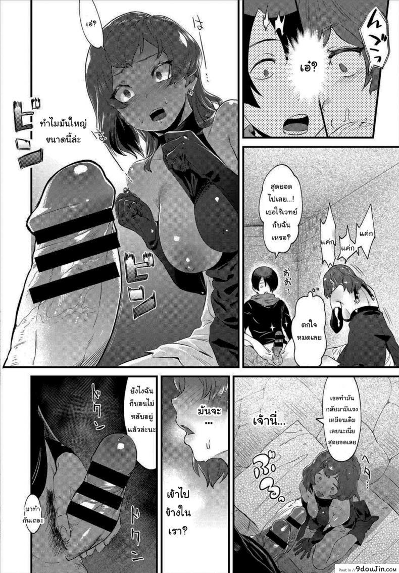 อ่านโดจิน ผมน่ะนักปลดล็อคมืออาชีพ [Natto Shiruko] UNLOCK (Dungeon Kouryaku wa SEX de!! Vol. 4)