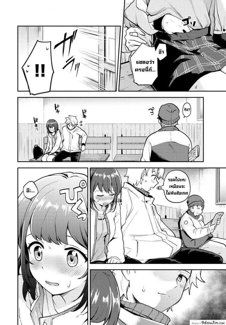 อ่านโดจิน ป้ายรอแต่ร้อนรัก [Itsuki Kuro] Kanojo to Hokahoka BUS STOP (COMIC BAVEL 2021-06)