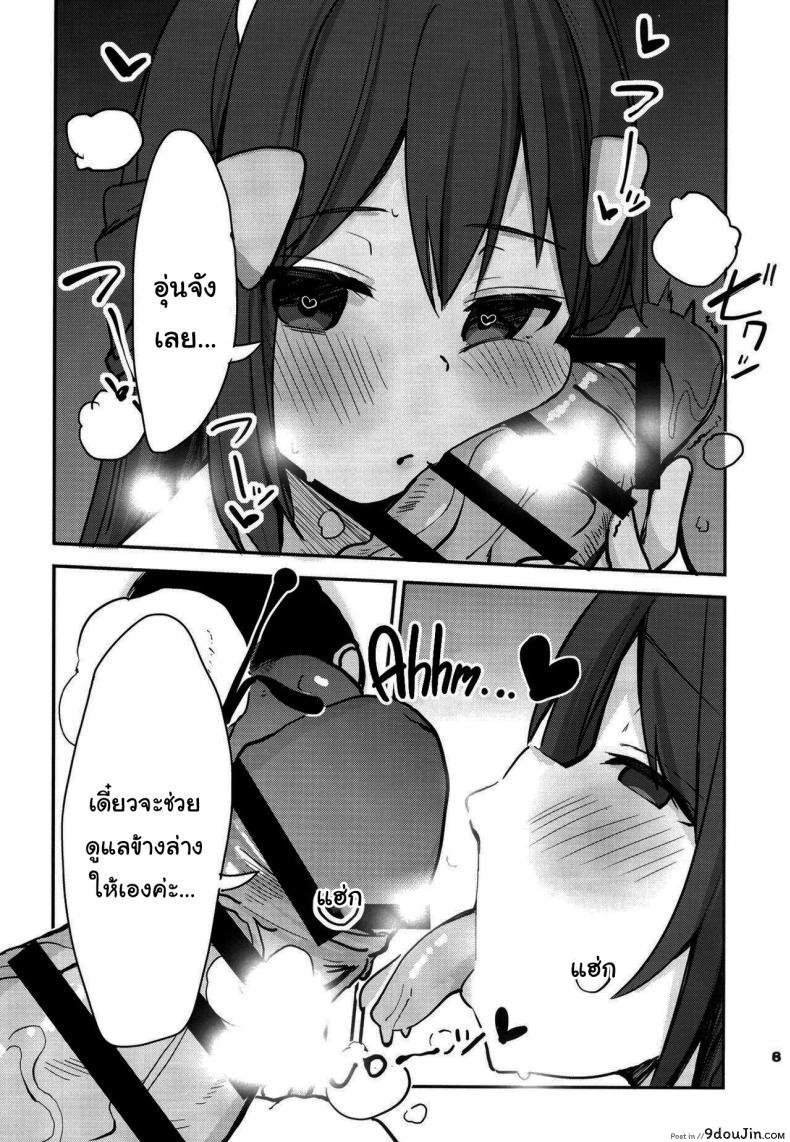 อ่านโดจิน จะมีต่อครั้งหน้าไหมนะ [Rouka] Hikari to Icha Love Saimin Lovey-Dovey Hypnosis with Dawn (Pokemon)