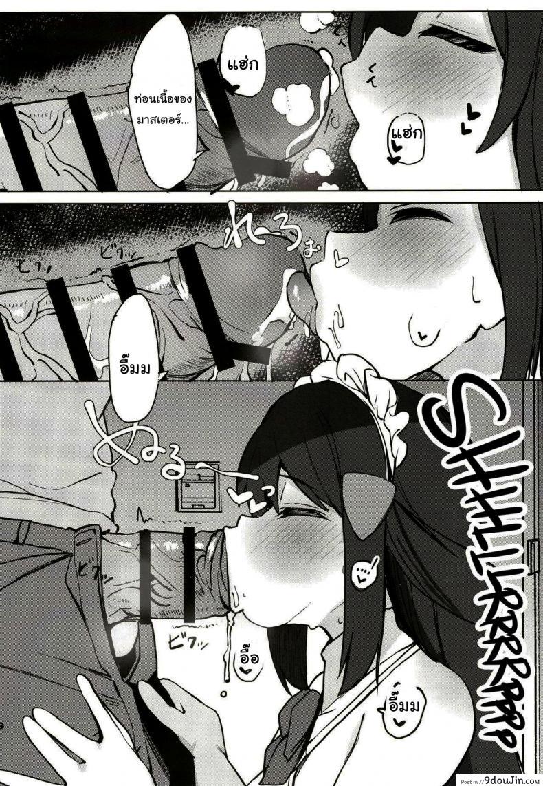 อ่านโดจิน จะมีต่อครั้งหน้าไหมนะ [Rouka] Hikari to Icha Love Saimin Lovey-Dovey Hypnosis with Dawn (Pokemon)