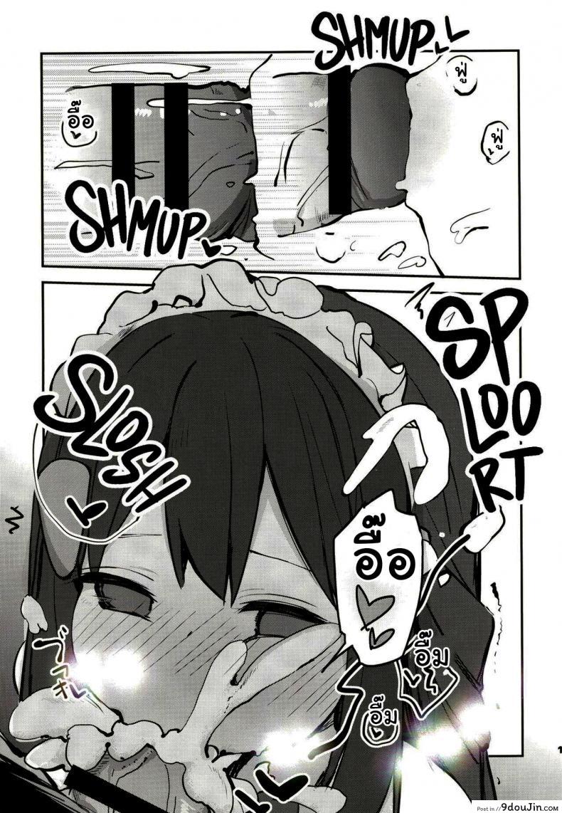 อ่านโดจิน จะมีต่อครั้งหน้าไหมนะ [Rouka] Hikari to Icha Love Saimin Lovey-Dovey Hypnosis with Dawn (Pokemon)