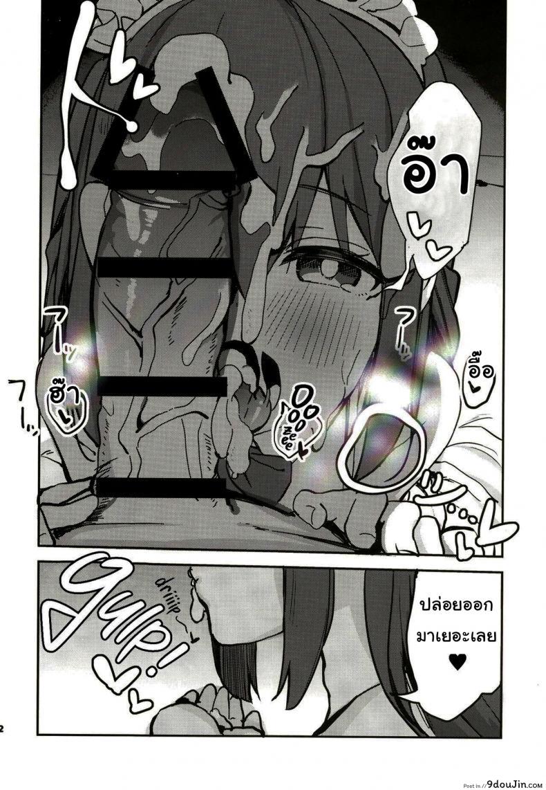 อ่านโดจิน จะมีต่อครั้งหน้าไหมนะ [Rouka] Hikari to Icha Love Saimin Lovey-Dovey Hypnosis with Dawn (Pokemon)