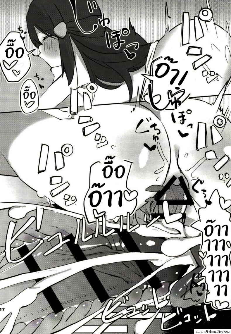 อ่านโดจิน จะมีต่อครั้งหน้าไหมนะ [Rouka] Hikari to Icha Love Saimin Lovey-Dovey Hypnosis with Dawn (Pokemon)