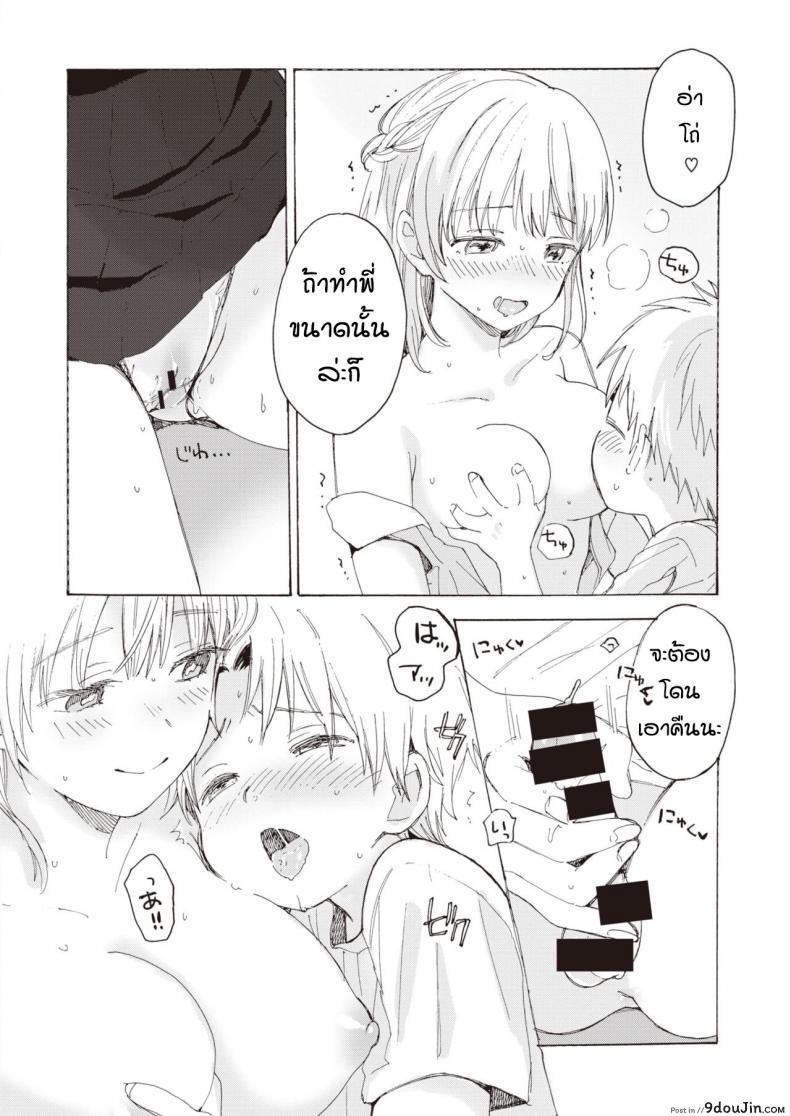 อ่านโดจิน หนักใจกับพี่สาว [Yunioshi] Anedes
