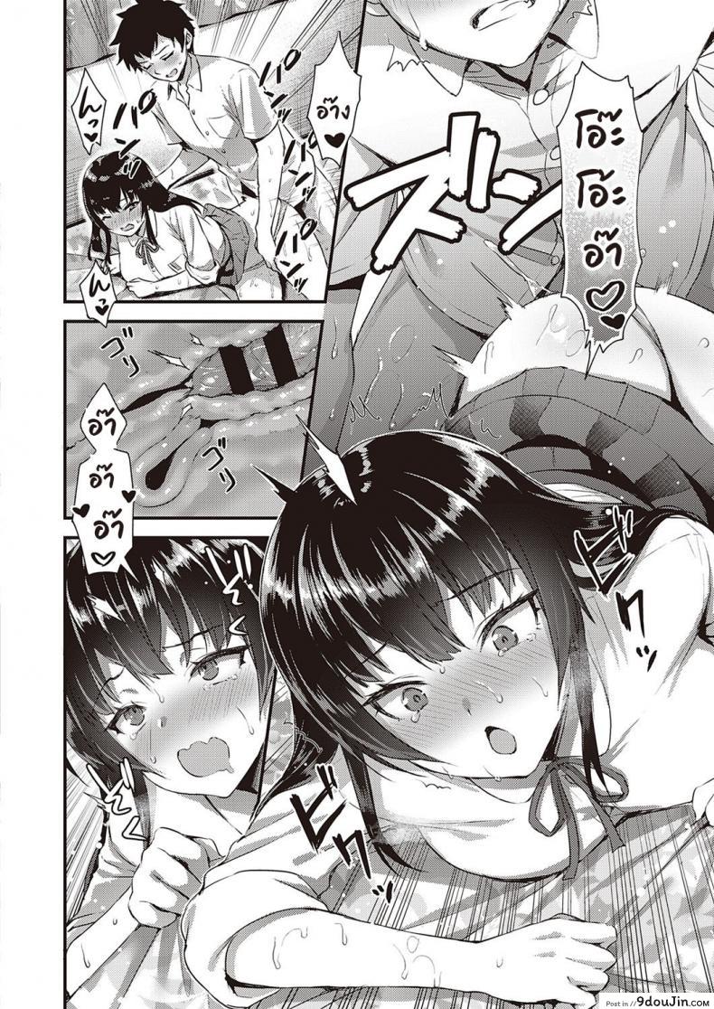 อ่านโดจิน กฎของเราคือเก็บครั้งแรกให้คนที่ชอบเท่านั้น [Ayakawa Riku] Osanajimi no Ruuru