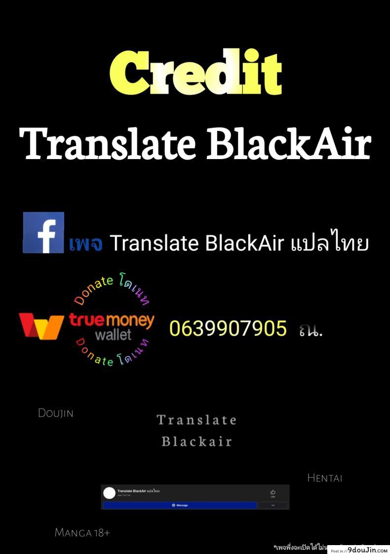 อ่านโดจิน [Bunga] Ometsuke Kitsune Inaho-chan